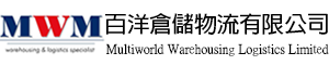 百洋倉儲物流有限公司